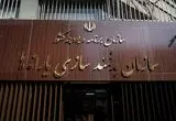دهک‌بندی تغییر کرد؛ آموزش تصویری مشاهده دهک و اعتراض