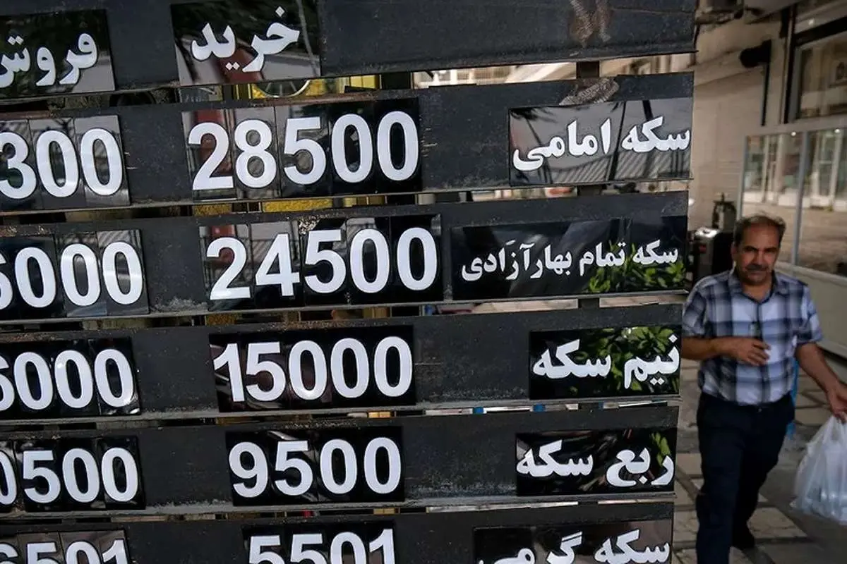 سه سناریو برای طلا؛ ریزش بازار یا تداوم روند صعودی؟