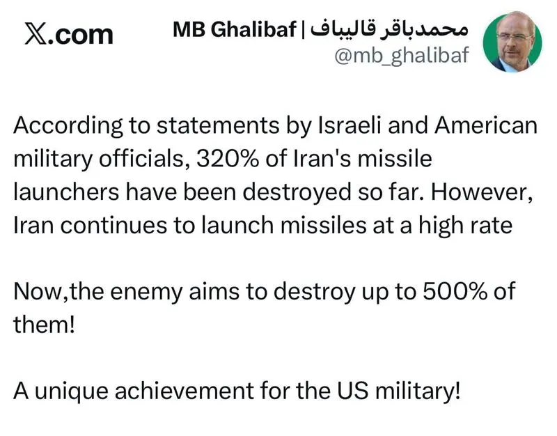 توییت قالیباف