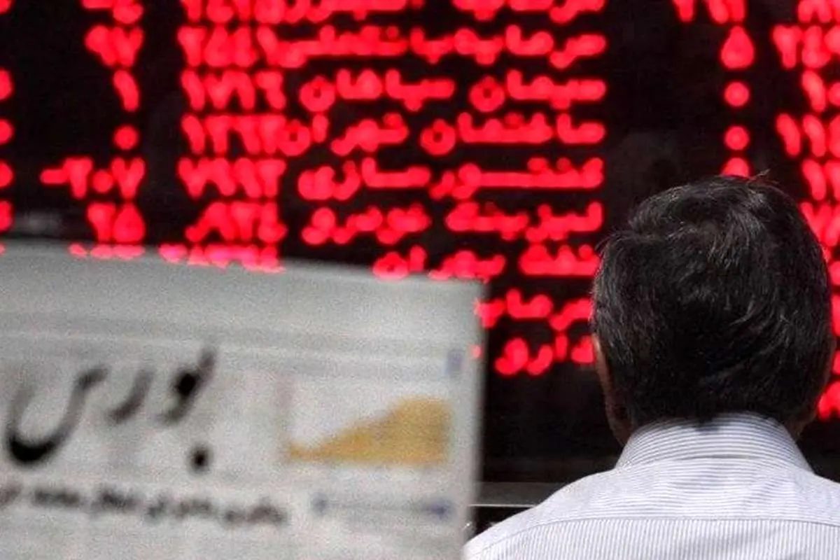 شاخص بورس امروز ۳۱ اردیبهشت؛ افت ۵۸ هزار واحدی