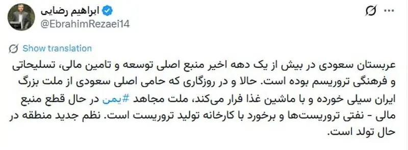 توئیت