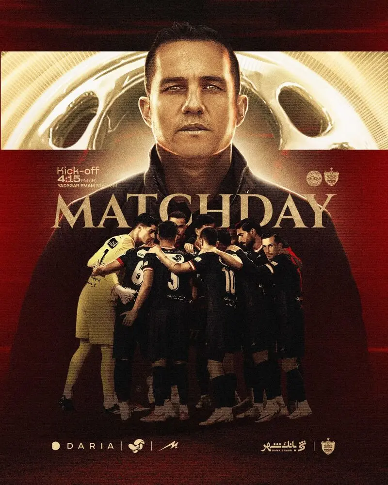 پرسپولیس