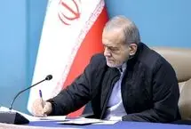 پزشکیان برای آمریکا شرط گذاشت