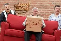  زمان پخش تمام سریال‌های ماه رمضان؛ از «اسباب زحمت» تا «متهم گریخت»