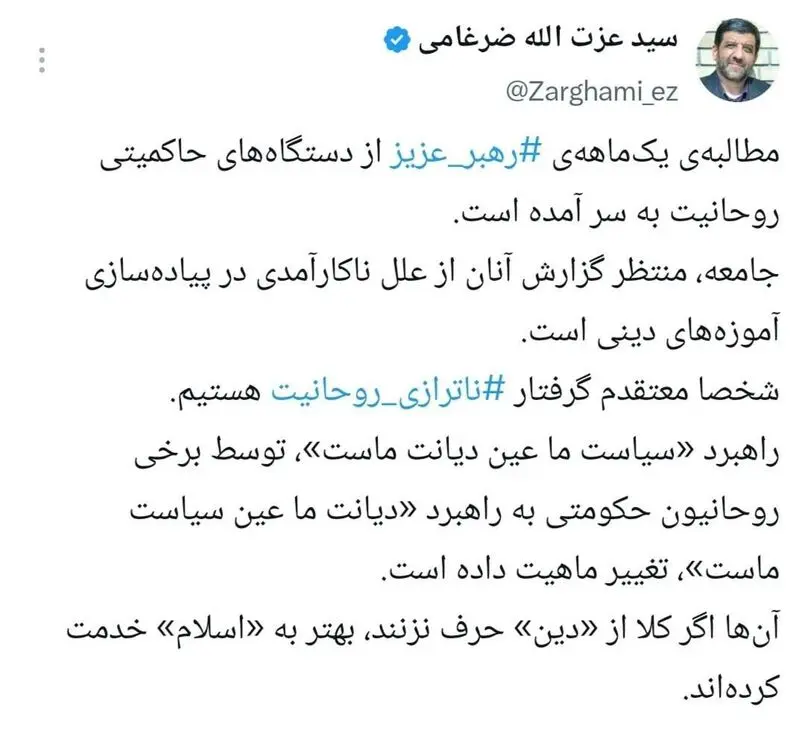 توئیت