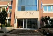 بیانیه ستاد حقوق بشر در محکومیت حمله به پل B۱ کرج