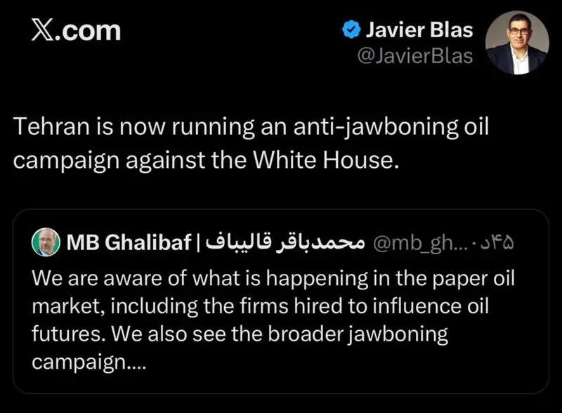 توئیت تحلیلگر ارشد انرژی بلومبرگ