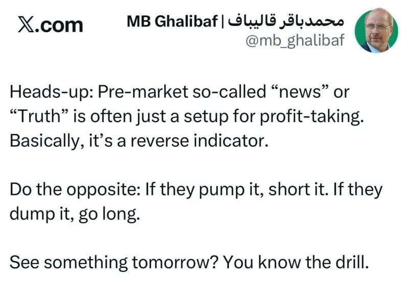 قالیباف