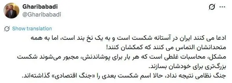 توئیت