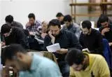 آغاز ثبت‌نام تکمیل ظرفیت آزمون فراگیر سیزدهم دستگاه‌های اجرایی