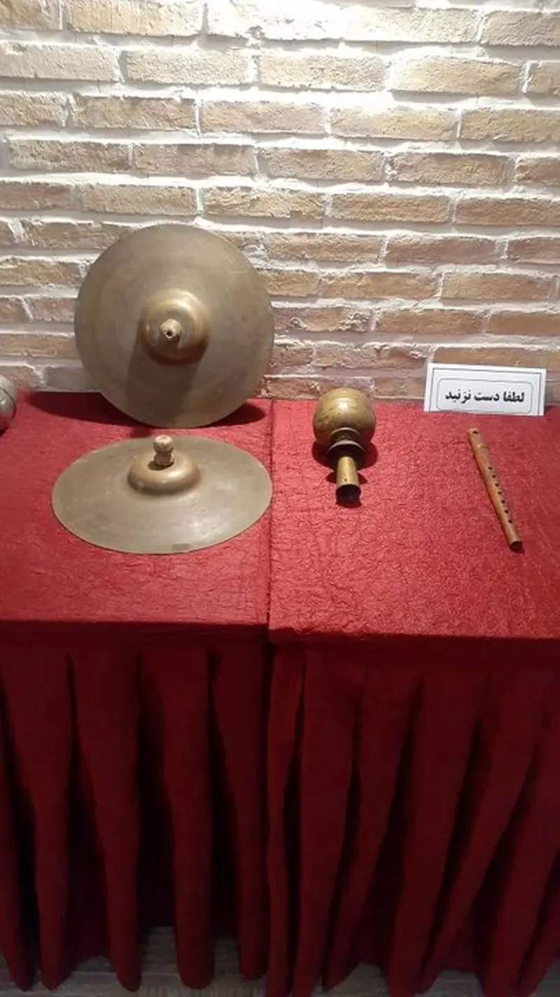 تعزیه
