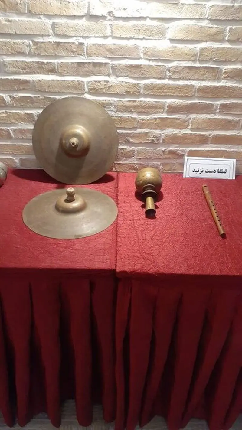 تعزیه