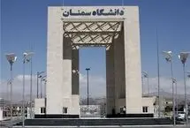 دستگیری ۳ نفر از عوامل درگیری خوابگاه دانشگاه سمنان