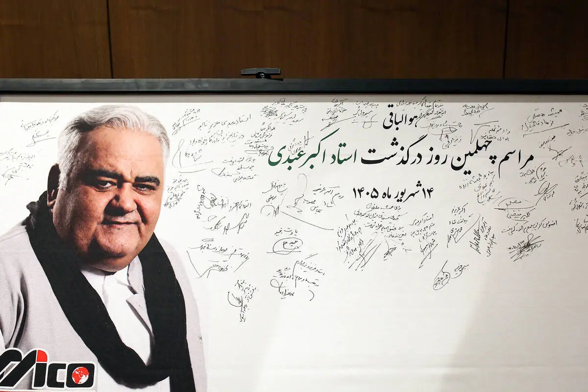 گالری
