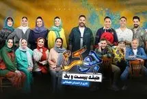 ببینید؛ فصل خانوادگی «جوکر»؛ از علی اوجی تا مجید مظفری