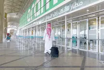 توقف پروازها در فرودگاه «الدمام» عربستان