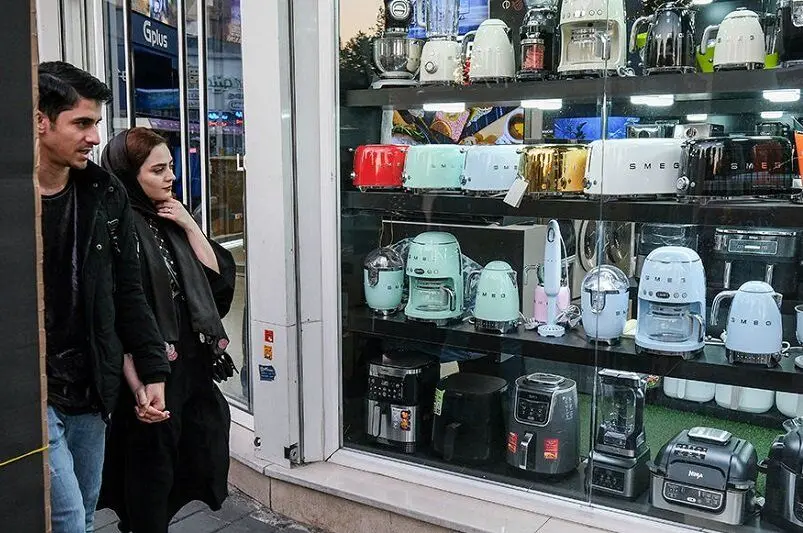 وام 500 میلیونی برای خرید لوازم خانگی‌