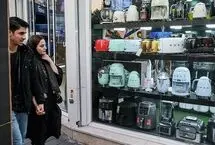 وام 500 میلیونی برای خرید لوازم خانگی‌
