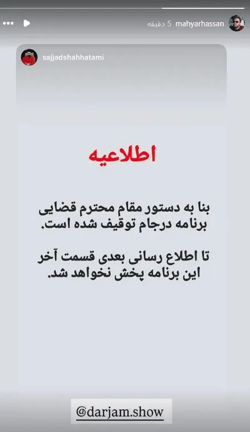 پیام مجازی