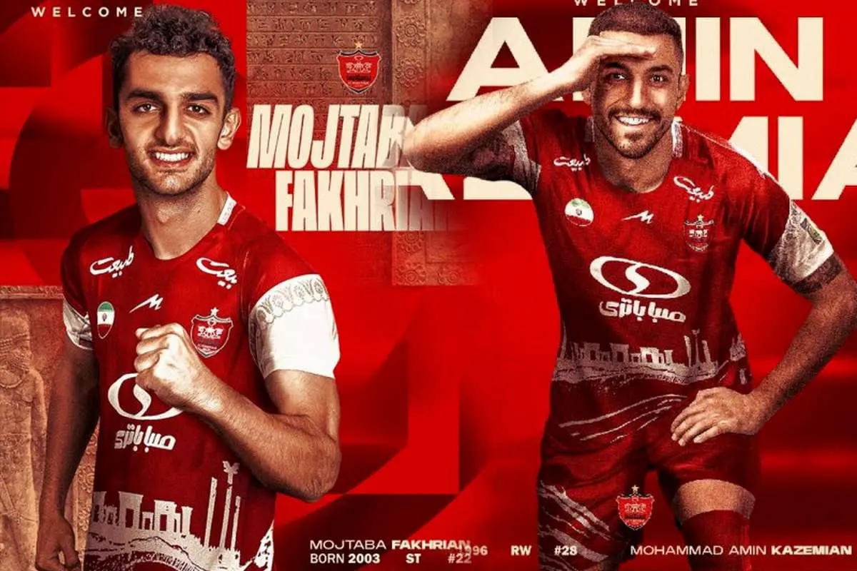 رونمایی پرسپولیس از ۲ ستاره دیگر، شکاری هم در راه است!