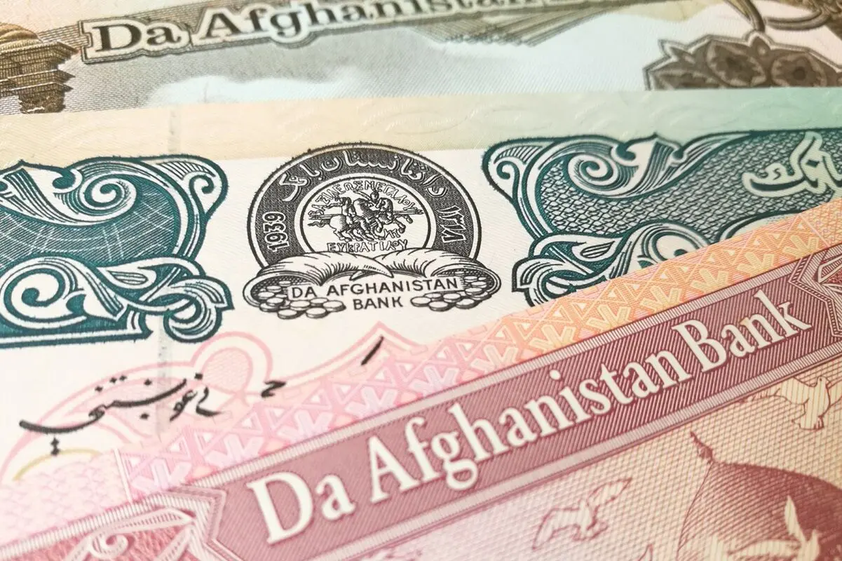 قیمت افغانی امروز یکشنبه 26 بهمن ۱۴۰۴