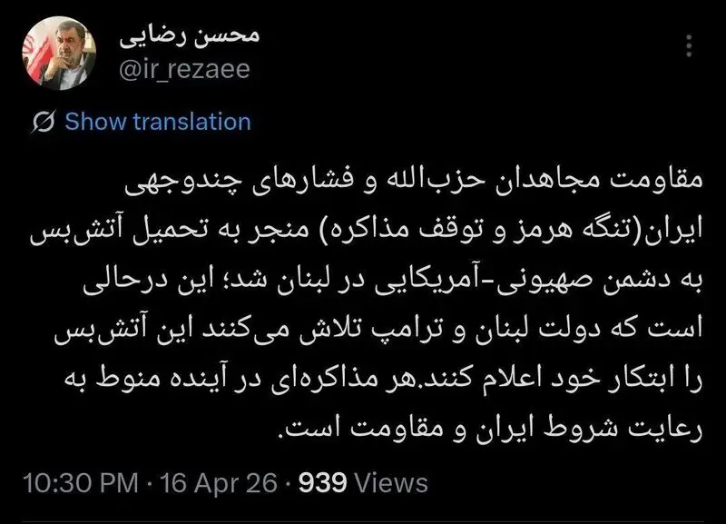 رضایی