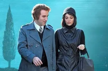به بهانه پخش قسمت چهاردهم سریال «تاسیان»؛ حق نداری درباره عشقم اینجوری بگی...