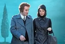 به بهانه پخش قسمت چهاردهم سریال «تاسیان»؛ حق نداری درباره عشقم اینجوری بگی...