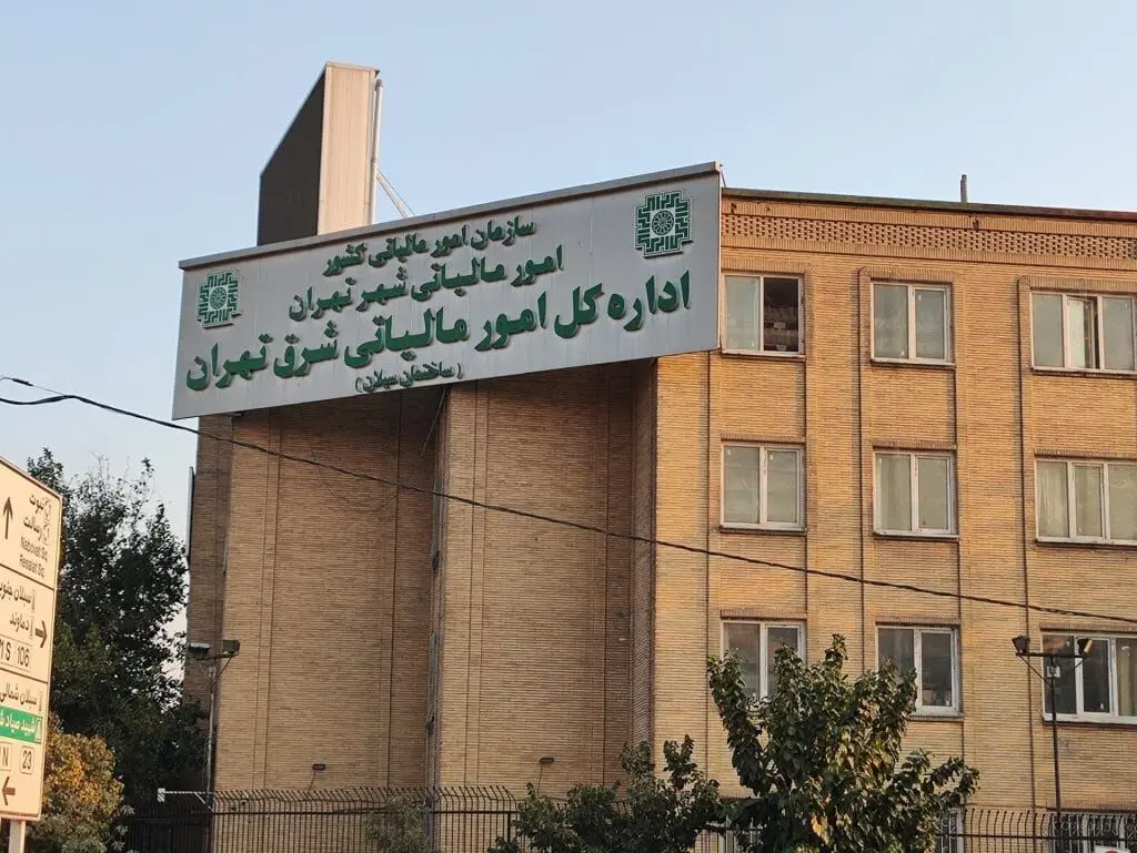 کاهش 29 درصدی درآمد مالیاتی در دو ماه نخست سال
