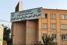 خبر مالیاتی مهم برای کسب‌وکارها