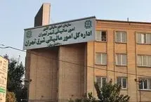 کاهش 29 درصدی درآمد مالیاتی در دو ماه نخست سال