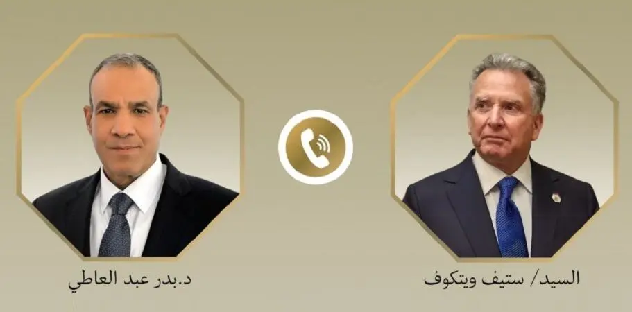 رایزنی وزیر خارجه مصر با ویتکاف درباره روند مذاکرات ایران و آمریکا
