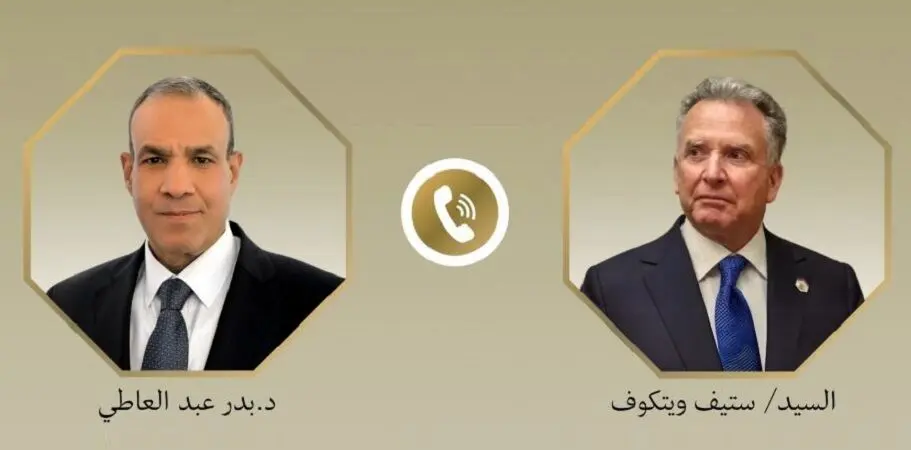 رایزنی وزیر خارجه مصر با ویتکاف درباره روند مذاکرات ایران و آمریکا