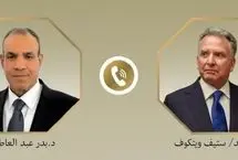 گفتگوی تلفنی وزیر خارجه مصر و ویتکاف درباره ایران