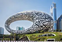 فرار ثروتمندان از امارات در پی تشدید تنش‌ها
