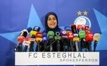 سخنگو استقلال ناگهان غیب شد