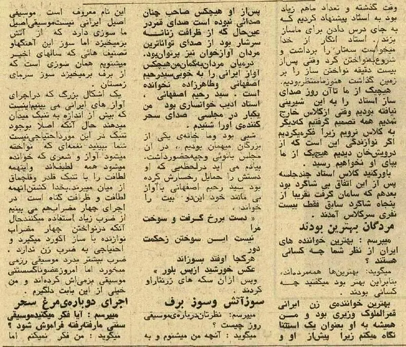 مرغ سحر