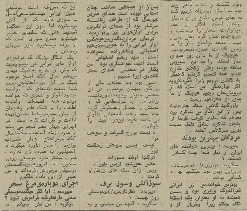 مرغ سحر