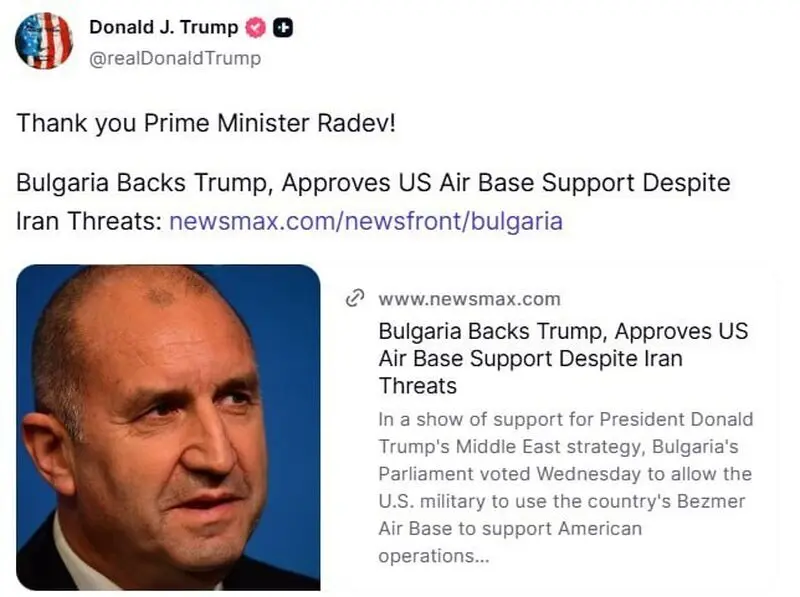 ترامپ