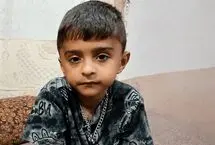 تصاویر کودک شهید در حمله شب گذشته سیریک 