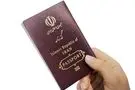 گذرنامه زیارتی اربعین تا کی اعتبار دارد؟!