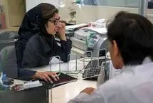 وام اربعین امسال چقدر است؟