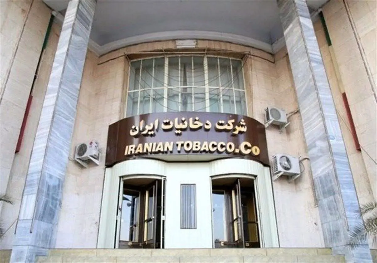 نام کدام سیگار مشهور ایرانی را مردم انتخاب کردند؟