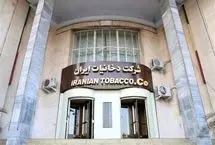نام کدام سیگار مشهور ایرانی را مردم انتخاب کردند؟