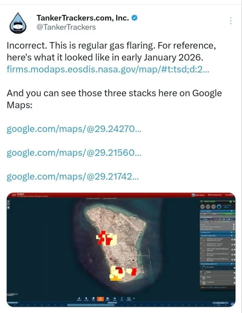 خارگ