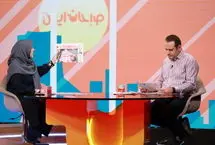 بازگشت «صبحانه ایرانی» با اجرای المیرا شریفی‌مقدم