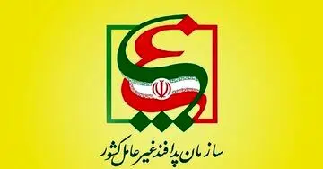 اطلاعیه پدافند غیرعامل کشور در پی انتشار خبر اعدام جاسوس موساد