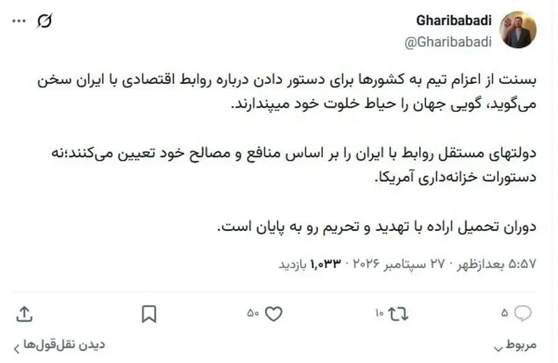توئیت