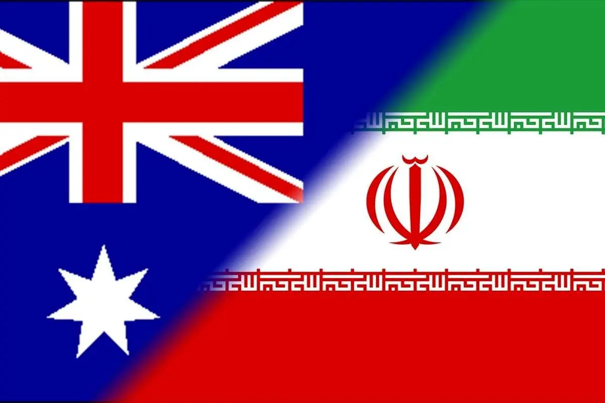 استرالیا رابطه دیپلماتیک با ایران را قطع و سفیر را اخراج کرد