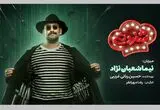 نیما شعبان نژاد: نمی‌دانستم شادی آفریدن، برای مدیران ناراحت‌کننده است